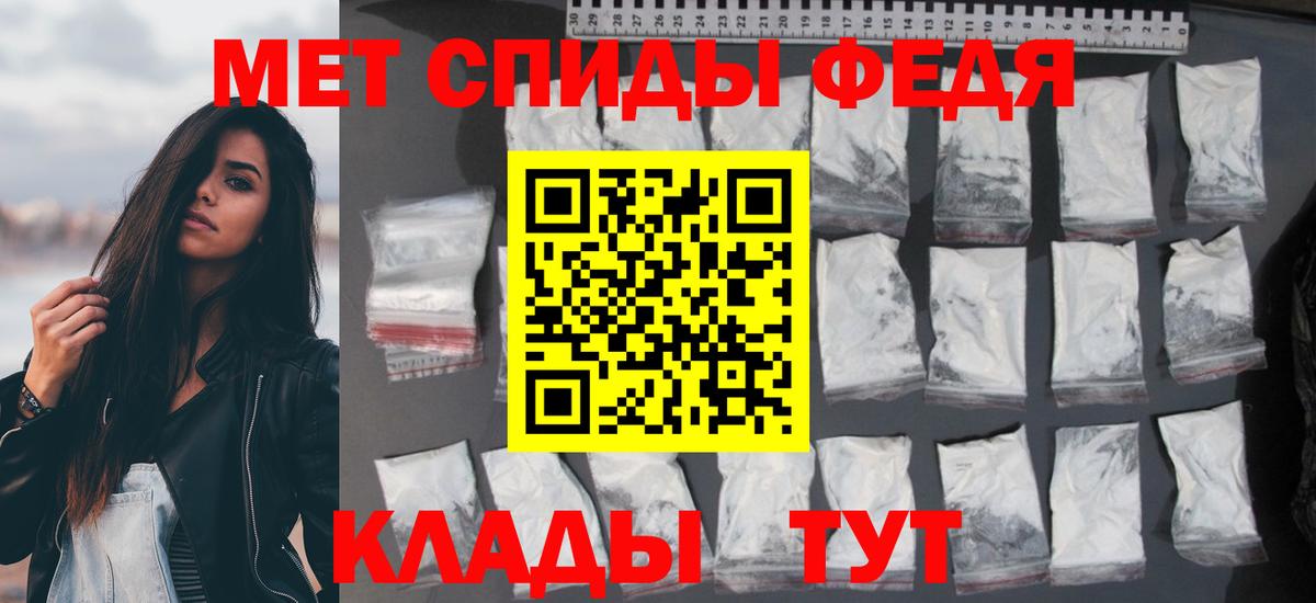 АМФЕТАМИН Premium  Вход с VPN  Amphetamine  Ставрополь 