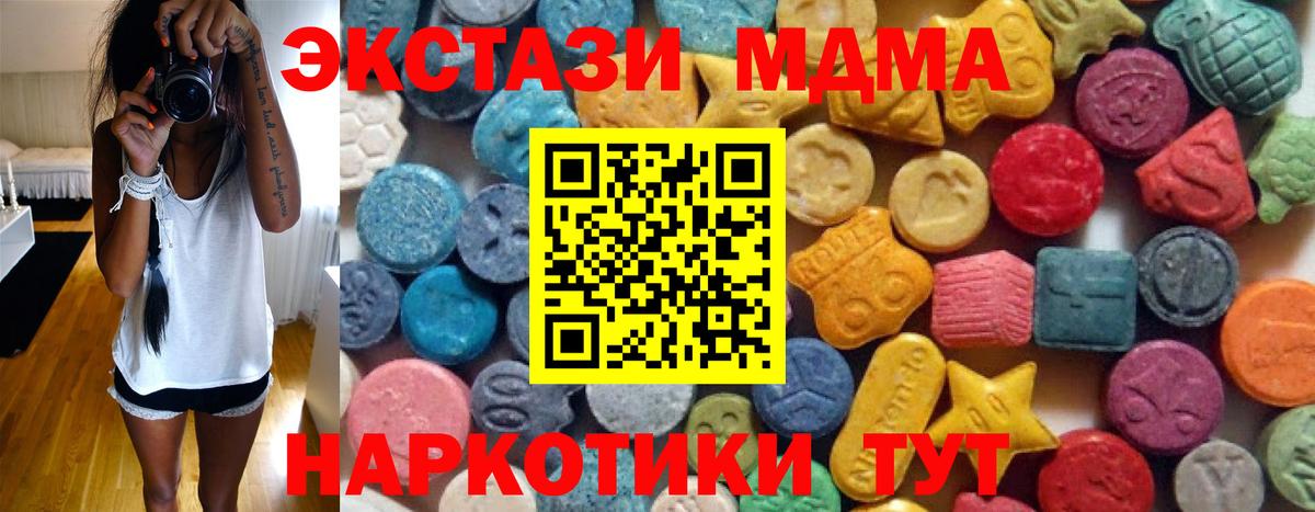 ЭКСТАЗИ Philipp Plein  mega   цены наркотик  Вход с VPN  Ставрополь  Экстази 
