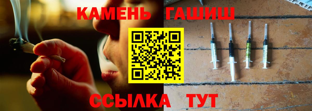 ГАШ индика сатива  цены наркотик  Ставрополь  ГАШ 40% ТГК  Вход с VPN 