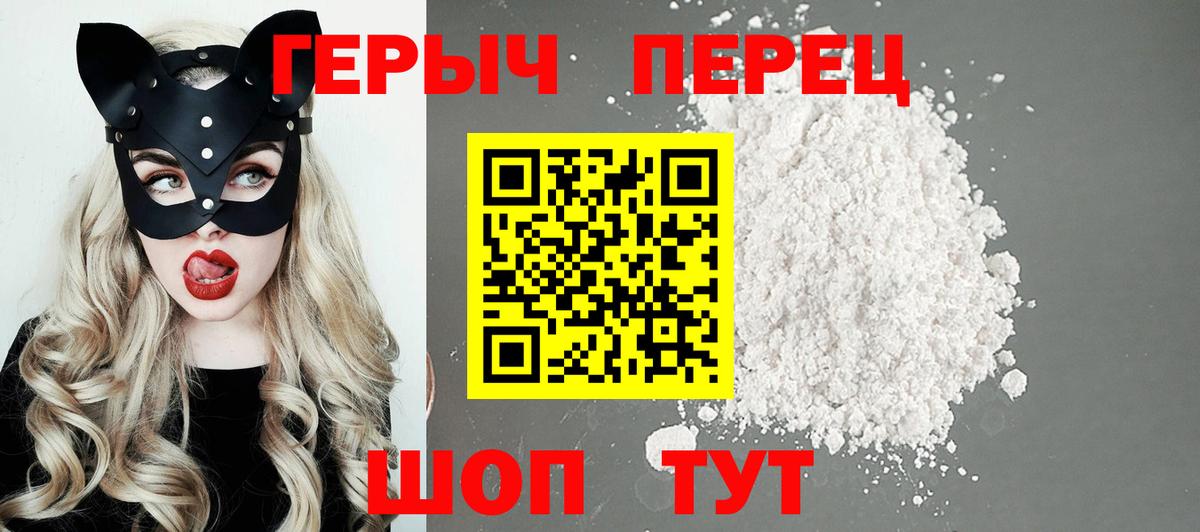 ГЕРОИН афганец Ставрополь