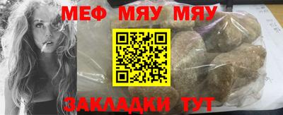 марки nbome Новокубанск
