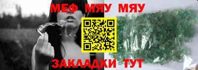 метамфетамин Новодвинск