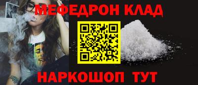 метамфетамин Новодвинск