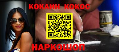 марки nbome Новокубанск