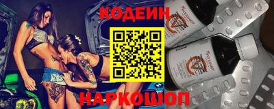 марки nbome Новокубанск