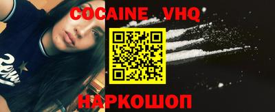 марки nbome Новокубанск