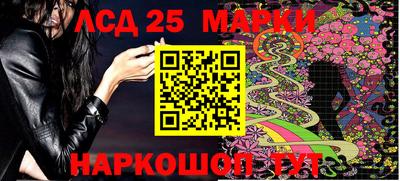 марки nbome Новокубанск