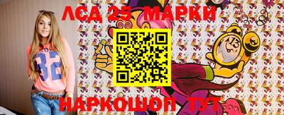 метамфетамин Новодвинск