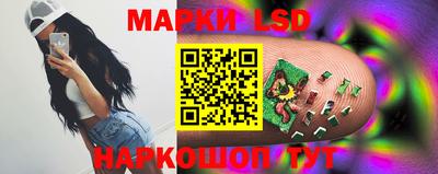метамфетамин Новодвинск