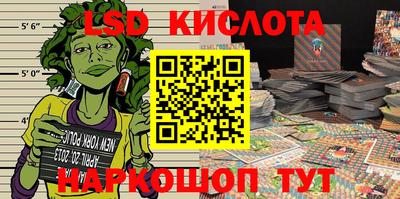 марки nbome Новокубанск