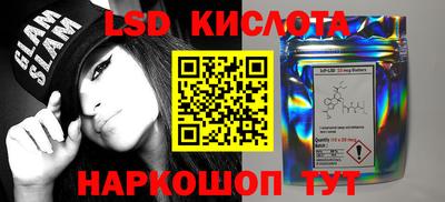марки nbome Новокубанск