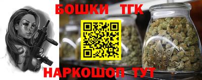 марки nbome Новокубанск