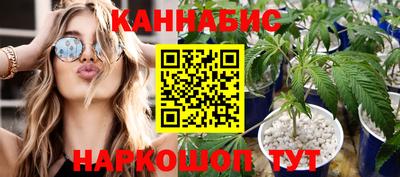 метамфетамин Новодвинск