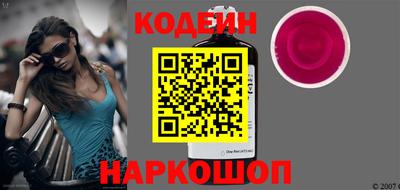 метамфетамин Новодвинск