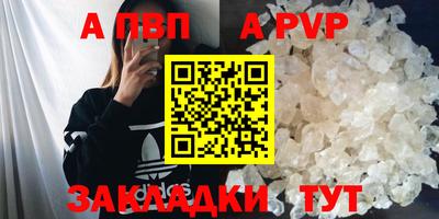 метамфетамин Новодвинск