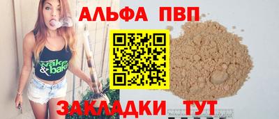 марки nbome Новокубанск