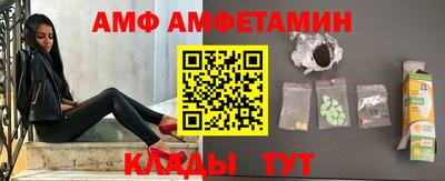 метамфетамин Новодвинск