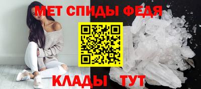 метамфетамин Новодвинск