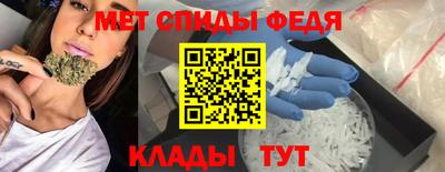 метамфетамин Новодвинск