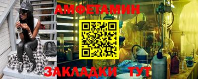 метамфетамин Новодвинск