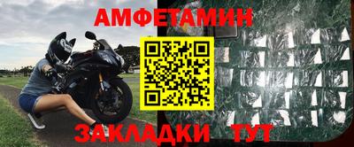 метамфетамин Новодвинск