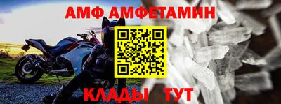 марки nbome Новокубанск