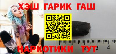 метамфетамин Новодвинск