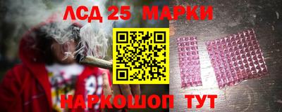 марки nbome Новокубанск