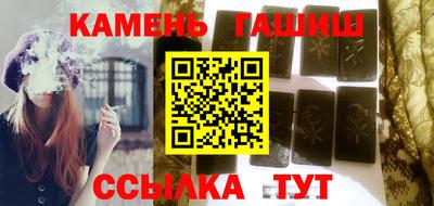 метамфетамин Новодвинск