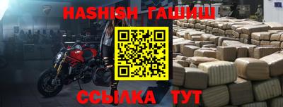 марки nbome Новокубанск