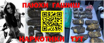 марки nbome Новокубанск