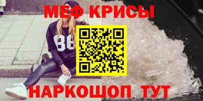 марки nbome Новокубанск