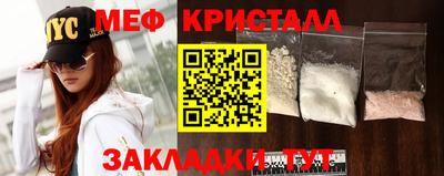 марки nbome Новокубанск