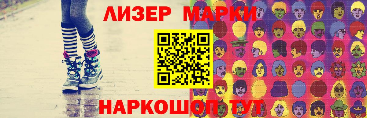 ЛСД экстази  Вход с VPN  Ставрополь  ЛСД экстази ecstasy  LSD-25 экстази кислота 